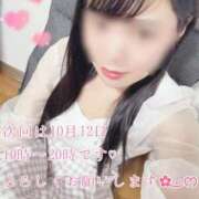 ヒメ日記 2025/10/12 00:33 投稿 しほ【人妻】 恵比寿コレクション　久留米本店