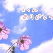 ヒメ日記 2025/10/12 14:53 投稿 しほ【人妻】 恵比寿コレクション　久留米本店