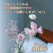 ヒメ日記 2025/11/13 12:03 投稿 しほ【人妻】 恵比寿コレクション　久留米本店