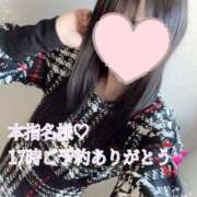 ヒメ日記 2025/11/29 15:53 投稿 しほ【人妻】 恵比寿コレクション　久留米本店