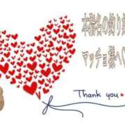 ヒメ日記 2025/11/30 20:53 投稿 しほ【人妻】 恵比寿コレクション　久留米本店