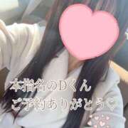 ヒメ日記 2026/01/03 13:33 投稿 しほ【人妻】 恵比寿コレクション　久留米本店