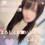 ヒメ日記 2026/01/05 12:13 投稿 しほ【人妻】 恵比寿コレクション　久留米本店