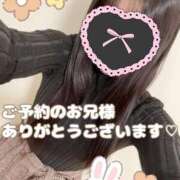 ヒメ日記 2026/01/31 11:13 投稿 しほ【人妻】 恵比寿コレクション　久留米本店