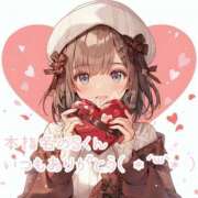 しほ【人妻】 本指名のSくん♡お礼日記❤️🥰 恵比寿コレクション　久留米本店