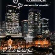 ヒメ日記 2025/10/04 20:28 投稿 江端(えばた) 熟女出逢い会『百合の園』目黒店