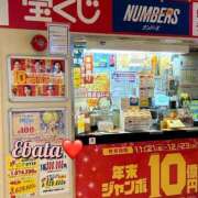 ヒメ日記 2025/12/23 17:38 投稿 江端(えばた) 熟女出逢い会『百合の園』目黒店