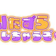 ヒメ日記 2025/10/31 10:45 投稿 かりな 西川口こんにちわいふ（シンデレラグループ）
