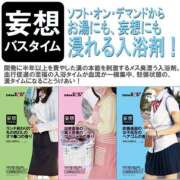 ヒメ日記 2025/11/04 11:31 投稿 かりな 西川口こんにちわいふ（シンデレラグループ）