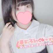 ヒメ日記 2026/04/24 15:41 投稿 いおり ナチュラルプリンセス