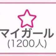 ヒメ日記 2026/04/26 09:35 投稿 いおり ナチュラルプリンセス