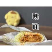 ヒメ日記 2025/12/14 23:07 投稿 実々【みみ】 輝女