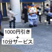 ヒメ日記 2026/03/29 09:52 投稿 ふゆか 横浜・関内サンキュー