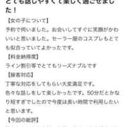 ヒメ日記 2025/10/17 10:03 投稿 ひめな コスプレアカデミー