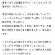 ヒメ日記 2025/10/17 10:05 投稿 ひめな コスプレアカデミー