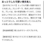 ヒメ日記 2025/10/21 09:54 投稿 ひめな コスプレアカデミー