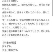 ヒメ日記 2025/10/22 08:00 投稿 ひめな コスプレアカデミー