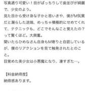 ヒメ日記 2025/10/22 12:41 投稿 ひめな コスプレアカデミー