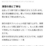 ヒメ日記 2025/10/22 13:03 投稿 ひめな コスプレアカデミー