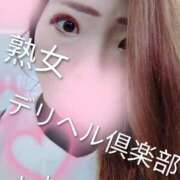 ヒメ日記 2025/11/15 09:26 投稿 もな 熟女デリヘル倶楽部