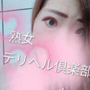 もな 10:00〜出勤です😘 熟女デリヘル倶楽部