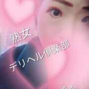 ヒメ日記 2025/12/23 09:57 投稿 もな 熟女デリヘル倶楽部