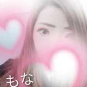 もな 10:00〜出勤です😘 熟女デリヘル倶楽部