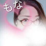 もな お知らせ😘 熟女デリヘル倶楽部