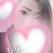 ヒメ日記 2026/03/04 09:38 投稿 もな 熟女デリヘル倶楽部