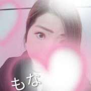 ヒメ日記 2026/03/07 09:52 投稿 もな 熟女デリヘル倶楽部