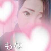 ヒメ日記 2026/03/25 09:45 投稿 もな 熟女デリヘル倶楽部