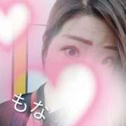 もな 10:00〜出勤します😘 熟女デリヘル倶楽部
