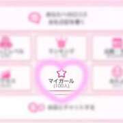 ヒメ日記 2025/10/17 07:01 投稿 のぞみ 大奥 梅田店