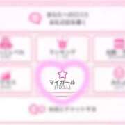 ヒメ日記 2025/10/17 07:21 投稿 のぞみ 大奥 梅田店