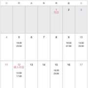 ヒメ日記 2026/01/04 14:21 投稿 のぞみ 大奥 梅田店