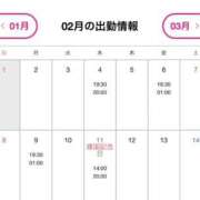 ヒメ日記 2026/02/02 15:11 投稿 のぞみ 大奥 梅田店