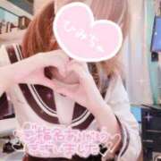 のあ★人妻KISS★ お久しぶりです😊 人妻kiss