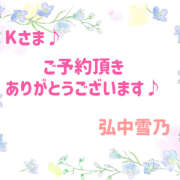 ヒメ日記 2025/10/07 20:50 投稿 弘中雪乃 五十路マダム姫路店