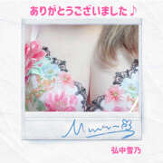 ヒメ日記 2025/11/02 16:18 投稿 弘中雪乃 五十路マダム姫路店