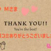 ヒメ日記 2025/11/08 18:52 投稿 弘中雪乃 五十路マダム姫路店