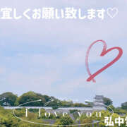 ヒメ日記 2025/11/15 09:16 投稿 弘中雪乃 五十路マダム姫路店