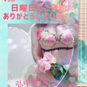 ヒメ日記 2025/11/29 12:02 投稿 弘中雪乃 五十路マダム姫路店