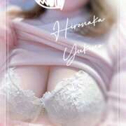 ヒメ日記 2025/12/12 18:58 投稿 弘中雪乃 五十路マダム姫路店