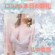 ヒメ日記 2025/12/21 17:34 投稿 弘中雪乃 五十路マダム姫路店