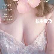 ヒメ日記 2026/01/11 08:06 投稿 弘中雪乃 五十路マダム姫路店