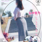 ヒメ日記 2026/01/11 10:22 投稿 弘中雪乃 五十路マダム姫路店