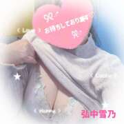 ヒメ日記 2026/02/07 12:08 投稿 弘中雪乃 五十路マダム姫路店