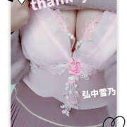 ヒメ日記 2026/02/07 23:50 投稿 弘中雪乃 五十路マダム姫路店