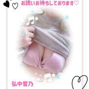 ヒメ日記 2026/02/10 18:06 投稿 弘中雪乃 五十路マダム姫路店