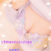 ヒメ日記 2026/02/21 19:14 投稿 弘中雪乃 五十路マダム姫路店